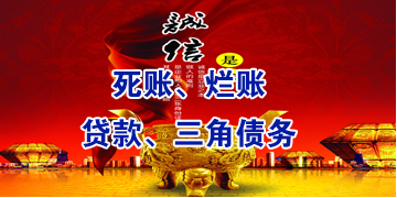 观山湖要债公司