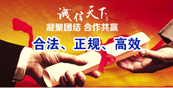 观山湖讨账公司